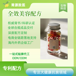 ���ߟ�������������wɫ���Ƽ��w�����o�¿����aˮOEM/OD���o