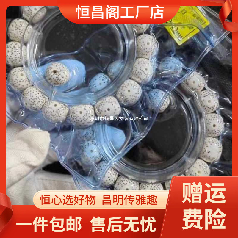 厂家包邮海南星月菩提1312老型桶珠正月佛珠手串顺白高密高