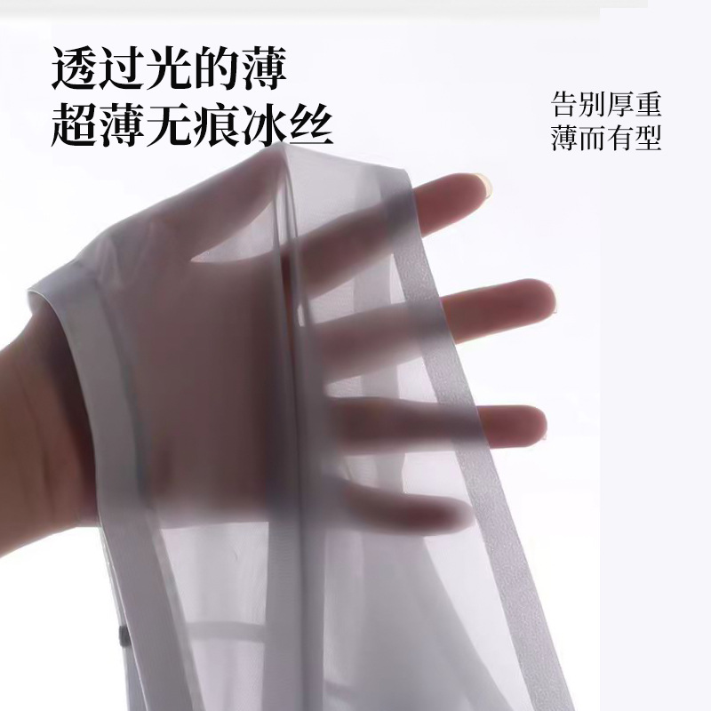 新品トレンド裸感50g透けメンズ平角パンツ氷糸無痕オシャレローライズパンツカップル四角パンツ