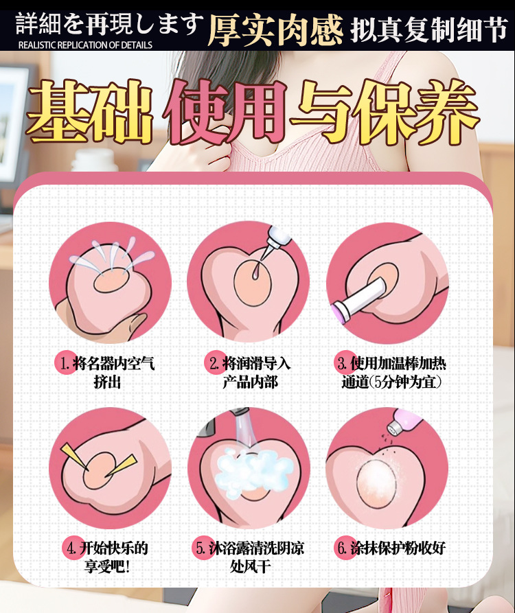 Jiuai Male Masturbator Real Vagina Mold Liquid Silicone Manual Airplane Cup — detail image 21