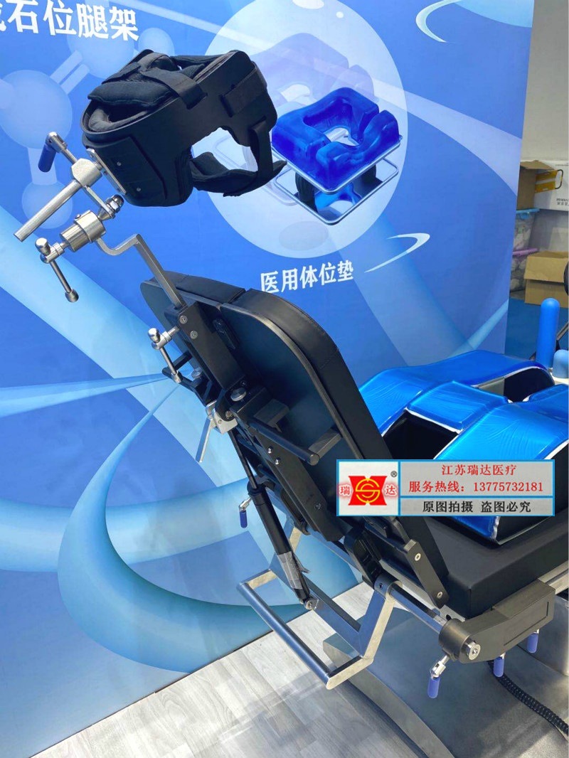 手术床肩关节开刀架手术架肩部骨科手术室气动助力沙滩椅沙滩椅