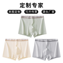 青少年内裤男孩纯棉无痕大童平角裤纯色初中高中全棉短裤定制加工