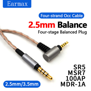 MDR-1A 1000XM2 2.5mm 4.4mm to 3.5mm ƽ�⾀ �^��ʽ���C ������