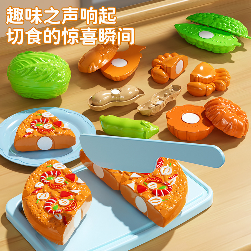 新品剥皮切切乐过家家早教益智手眼协调认知训练儿童玩具六一礼物|undefined