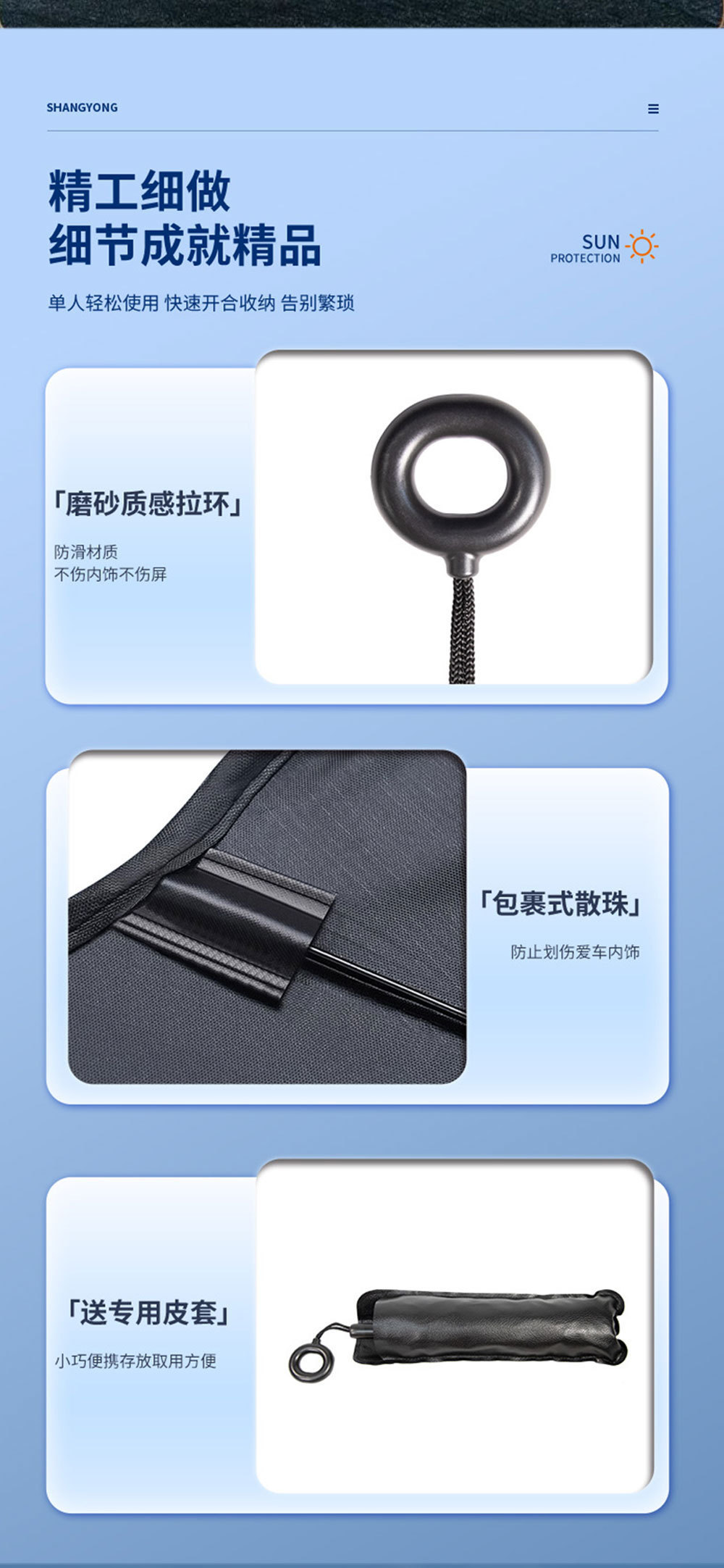Car Sunshade Umbrella for Front Windshield, Sun Protection and Heat Insulation, Portable Umbrella-Style Sunshade for Parking, Free Shipping