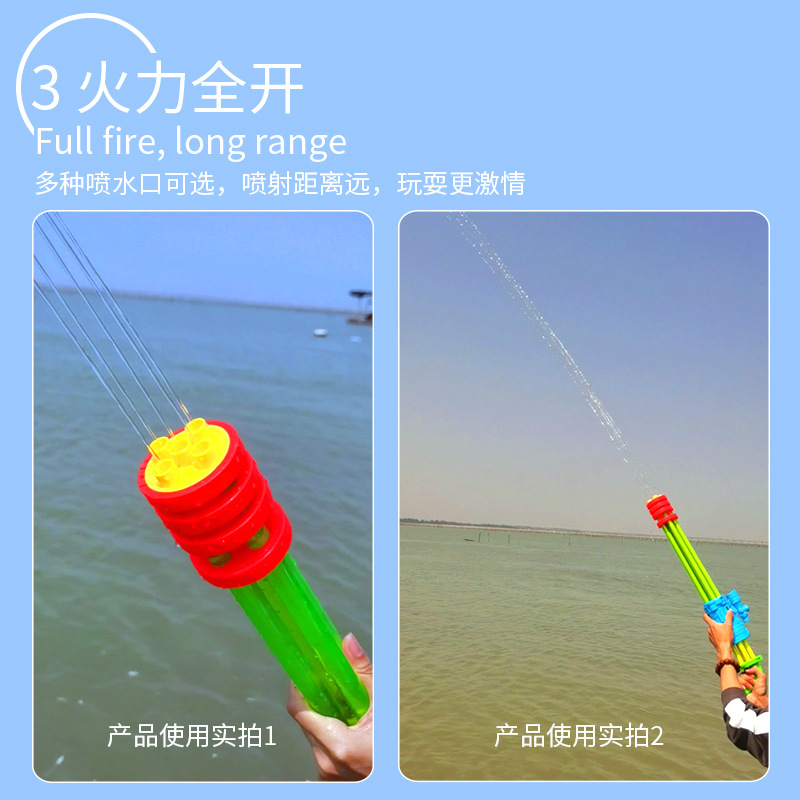 Summer large children's pull-out water gun toy multi-hole water cannon drifting beach water stall toy wholesale