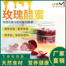 蜂蜜加醋 蜂蜜加醋品牌 图片 价格 蜂蜜加醋批发 阿里巴巴