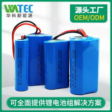 ����18650�늳ؽM�� 3.7V�����o����Ӝ��̱����șC���늳ؽM