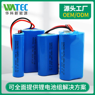 18650늳ؽM 3.7VoӜ̱șC늳ؽM