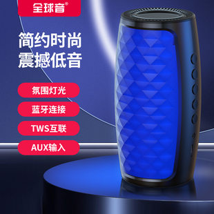 Handheld smart fashionable speakers for traveling, bluetooth