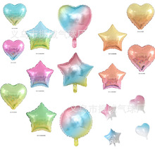 跨境18寸彩虹渐变色心形爱心五角星铝膜气球生日派对装饰气球批发