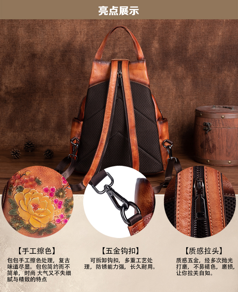 Ba lô nữ da bò cổ điển phong cách Trung Hoa, thiết kế sáng tạo — Màu đen cổ điển, Cà phê cổ điển, Màu nâu cổ điển chi tiết 5