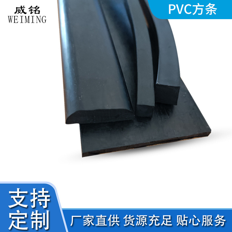 Sealing square strip Ding Qing fluorine rubber PVC square strip pressure resistant flat hard sealing strip shock absorption buffer Black Sealing square strip Ding Qing fluorine rubber PVC square strip pressure resistant flat hard sealing strip shock absorption buffer Black