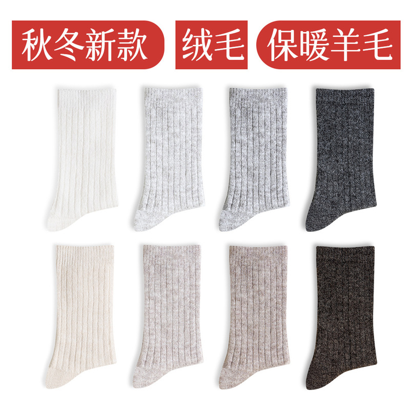 [New] Shu An socks women's autumn and winter wool warm tube socks month pile socks winter women's stockings