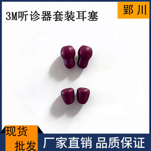�Ƽtɫ3M �\�����b������ճ����ܛ���z���|������ �\�����