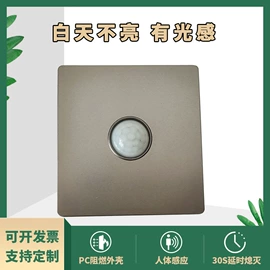 感应开关;其他开关;调速开关