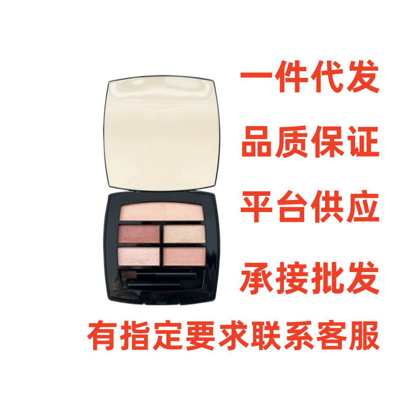 Big Brand New Version of the Chanel Five-Color Eyeshadow Palette Sample Warm Color Long-Lasting Matte Deep Color Trial Pack 2.2g
