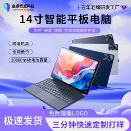 平板电脑;其他学习机;学习/早教机