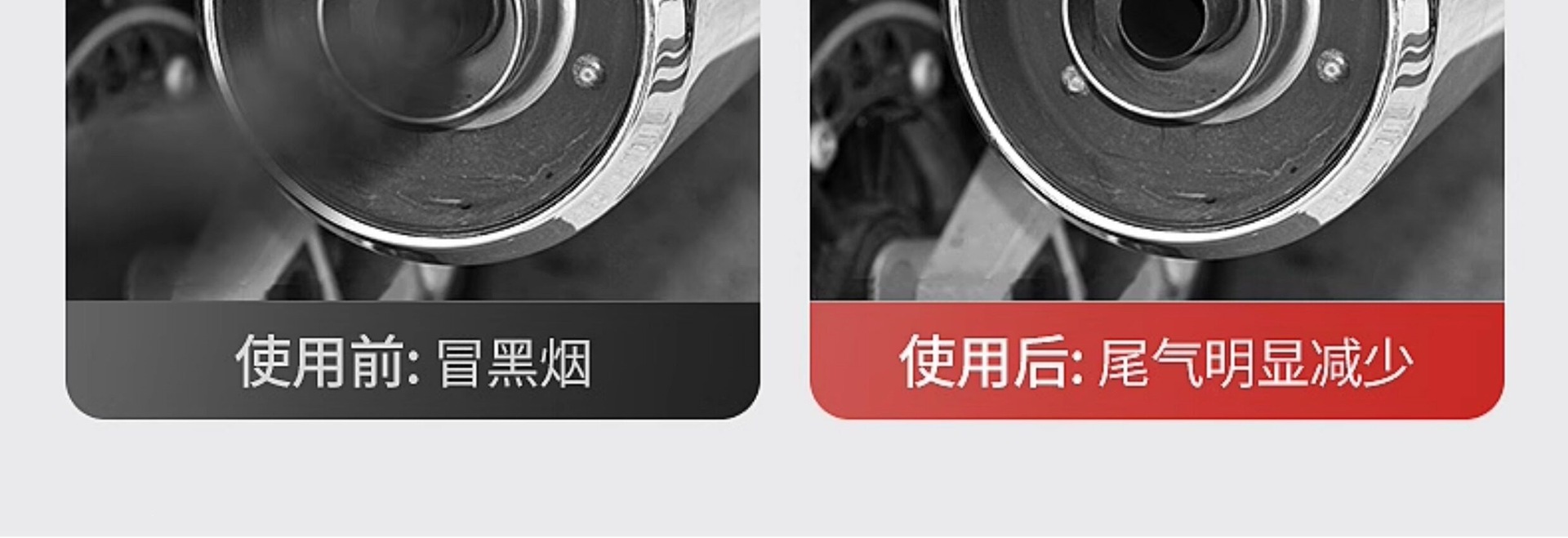 Suitable for use with the Chepu motorcycle fuel cleaner, a specialized carbon deposit remover for cleaning gasoline engines in scooters