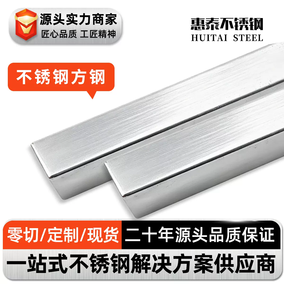 304不锈钢方钢316L实心四方钢冷拉光亮耐磨耐腐蚀机械制造用料