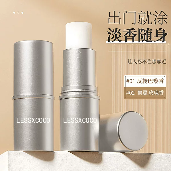 Lessxcoco Romantic Solid Balm Fresh Light Fragrance Solid Portable Deodorant Balm Stick