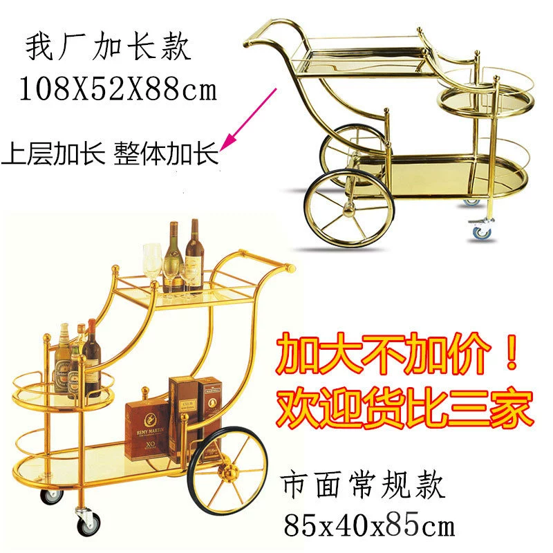 European -style luxury concubine wine car titanium titanium dining car KTV cart mobile snack car tea car cake car