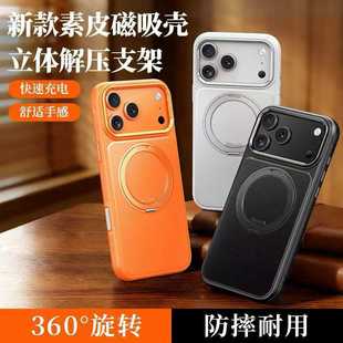 �m��iPhone17Promax��Ƥ�����֙C���O��16Ƥ�����D֧�ܷ�ˤ���o��