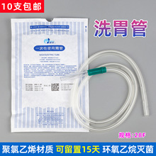 ���u� � һ����ʹ��θ�ܾ�����ϩϴθ���θҺ��ȡ�ù�