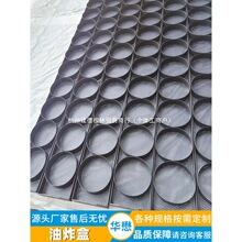 304油炸盒方便面油盒粉丝盒食品加工流水线米粉烘干成型器油炸盒