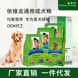 狗狗干粮;猫猫干粮