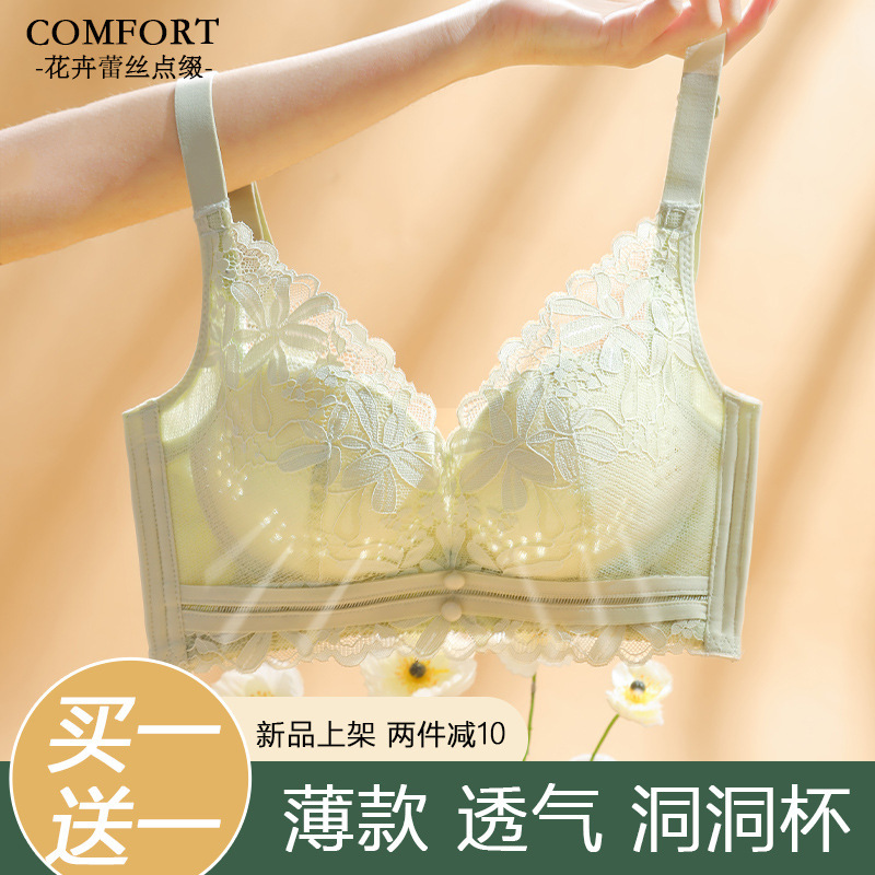 Summer thin underwear