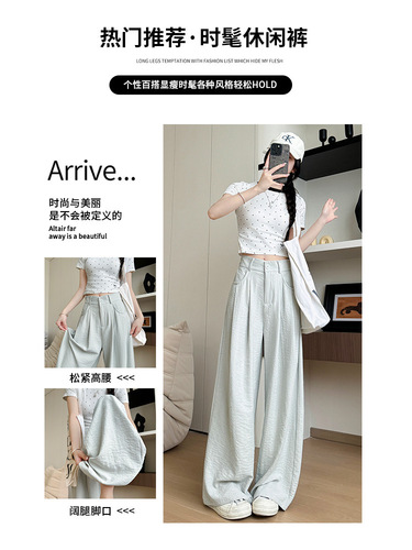 White Mousse Suit Pants Spring New Women's Pants for Girls, Slimming High-Waisted Straight Leg Pants Loose and Lazy Wide Leg Pants