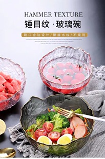 Nordic Feng fruit plate Crystal glass Salad bowl home creative tableware INS net red dessert bowl