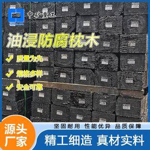 ���S��4000*220*160mm������ľ�r�� ú�V�������L5�׹޵�ľ