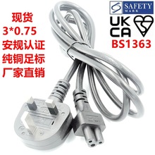 BS UKCA PSBӢҎ�¼���ɳ��Ӣ������÷��β������C5�Pӛ���Դ��