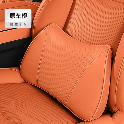 Headrest, Neck Pillow, Neck | Headrest - waist-support-original-car-orange1-piece
