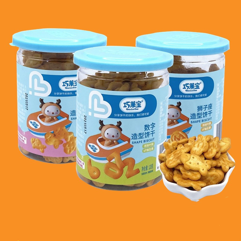 Qiaolaibao Digital five black biscuits containing vitamin folic acid baby fish shape biscuits canned children snacks