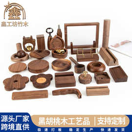 黑胡桃木底座摆件厂家供应胡桃木工艺品加工黑胡桃木家居木配件