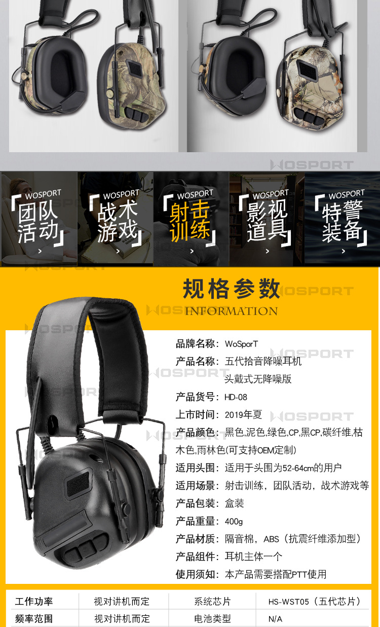 HD-08新_04.jpg