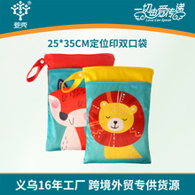����ѷ�¿�25*35��λӡ���򲼴� ��ʪ����˫������ˮ���ɴ�����