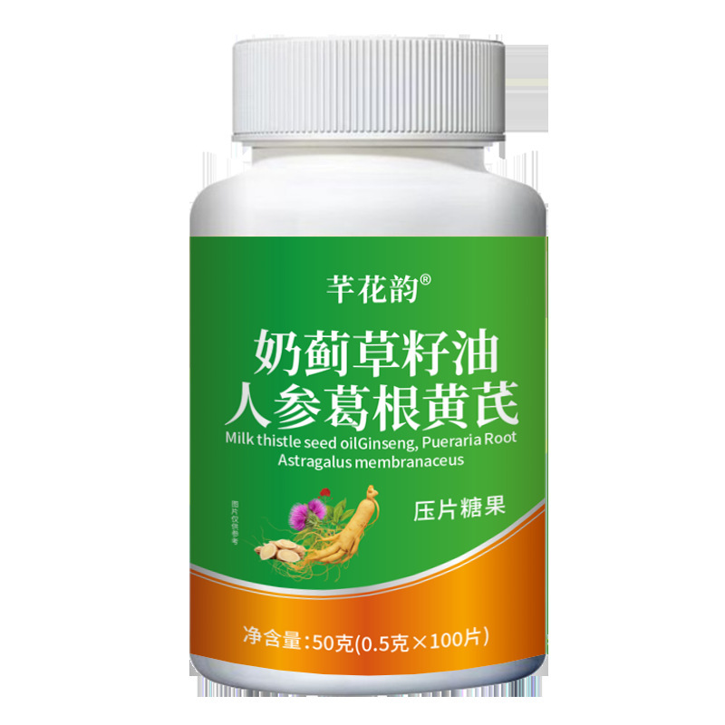 全品类胖大海罗汉果西梅咳嗽上火肥胖油脂男女通用便秘压片糖果|undefined
