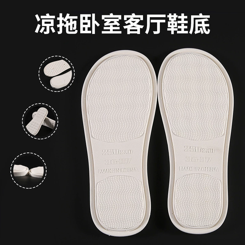 Новые летние тапочки из ПВХ для взрослых 2024 года, оптом, для спальни и гостиной, с круглым носком, удобные подошвы