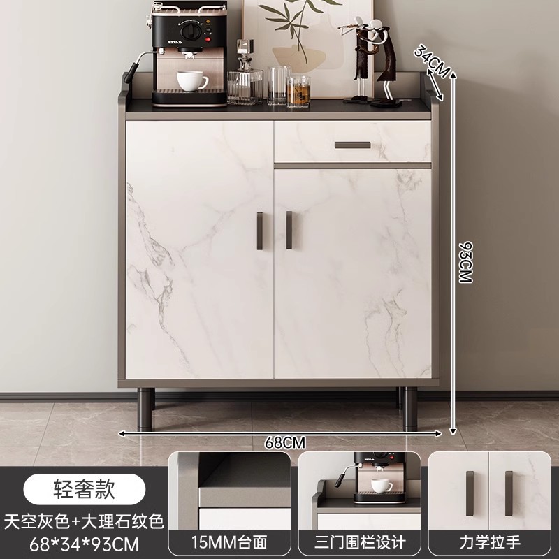 Gabinete de comedor sala de té armario de almacenamiento armario de almacenamiento contra la pared armario de vino integral sala de estar armario de pared cafetera armario de almacenamiento