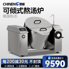 �Y������늴Št15KW���ʓu�[ʽ�����t�Aбʽ30KW�Ҝ��t�N���O��