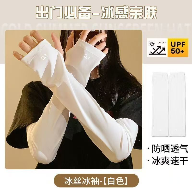 2026 nueva manga suelta para aumentar la ventilación de la manga de ciclismo de marea protector solar de hielo para mujeres de verano seda de hielo anti-UV