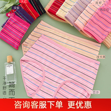 秋冬新款纯棉DL加大码女士内裤糖果色条纹时尚简约三角裤3376祥