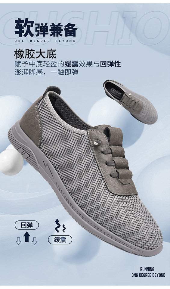 Giày thể thao nam lười xỏ chân chất liệu lưới thoáng khí, đế cao su đa năng chạy bộ — màu xám, màu đen chi tiết 5