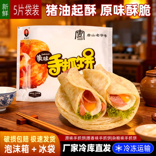 ������l�ȫ��ץ�500g4��ԭζ���[�s�Z��ζǧ���������c