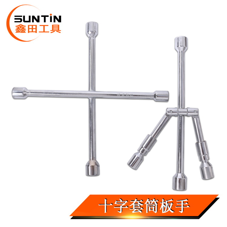 鑫田轮胎扳手省力加长汽车十字套筒型伸缩卸换套手动扳手公制