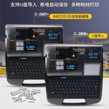 ˾̖C C-280E+ 280T+ ׹ܴaC̖^Csܴ̖C{